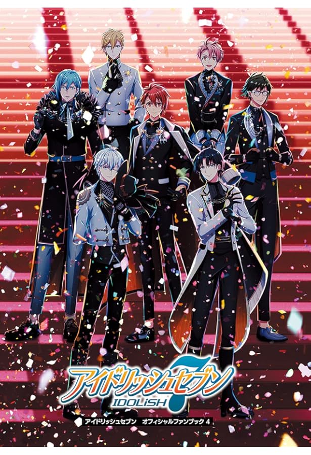 Amazon.co.jp: アイドリッシュセブン オフィシャルファンブック 3